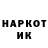 Кокаин VHQ biouyb