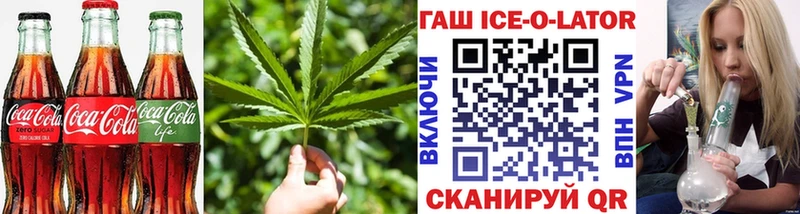 Cannafood марихуана  цена наркотик  Рассказово 