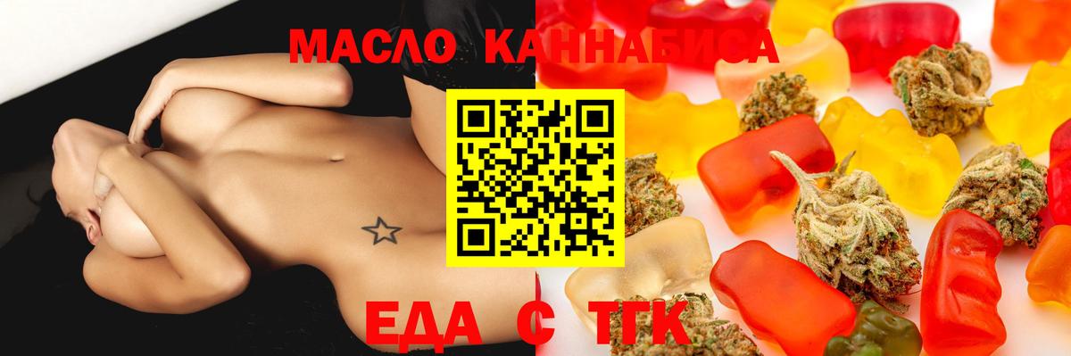 Canna-Cookies конопля  Вход с VPN  Рассказово 