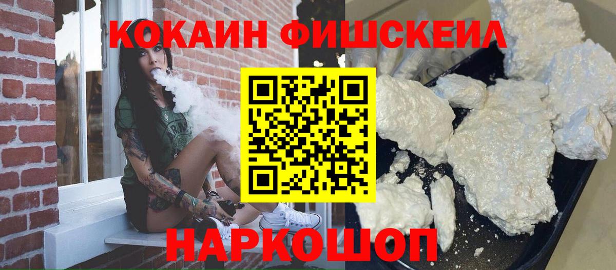 Цена  Каннабис  Рассказово  АМФ кристаллы  Гашиш  Мефедрон   COCAIN  Alpha-PVP СОЛЬ кристаллы  Вход с VPN 