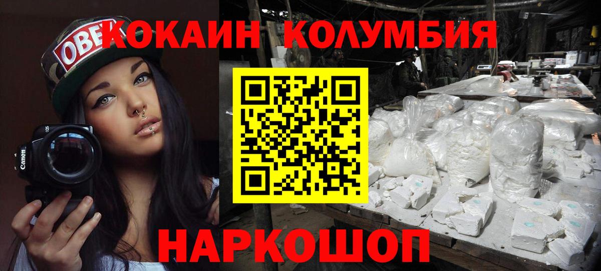 Cocaine VHQ  Вход с VPN  Кокаин VHQ  Cocaine  Рассказово 