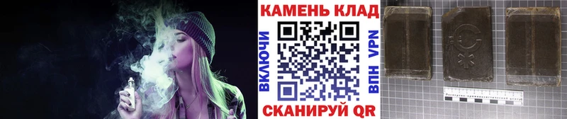 что такое наркотик  Рассказово  ГАШ hashish 