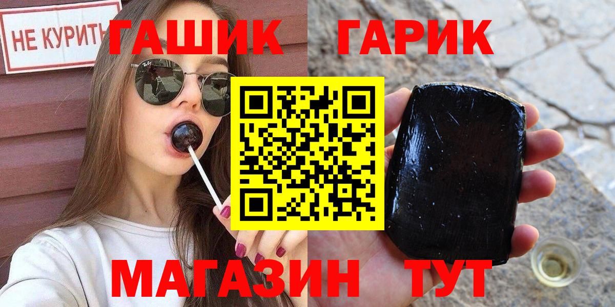 магазин продажи наркотиков  Гашиш 40% ТГК  Рассказово  Вход с VPN  ГАШИШ индика сатива 