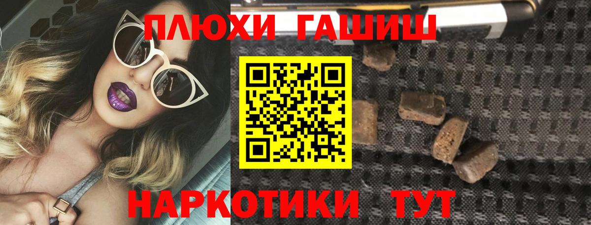 ГАШ Изолятор Рассказово