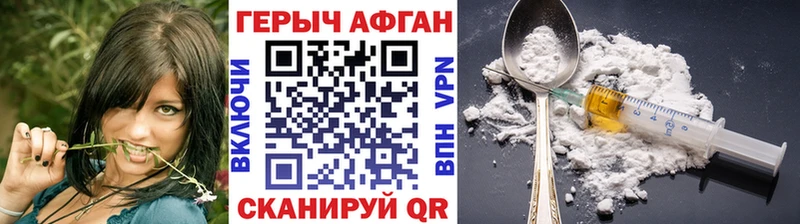 Героин герыч  Рассказово 