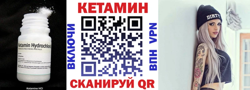 Кетамин ketamine  Рассказово 