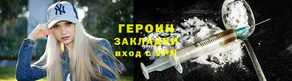 альфа пвп VHQ Покровск
