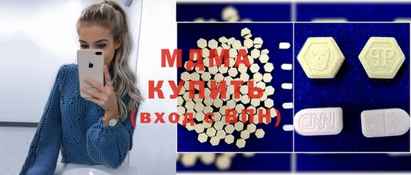 MDMA Всеволожск