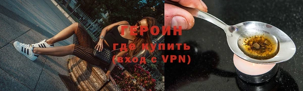 соль курить ск Протвино