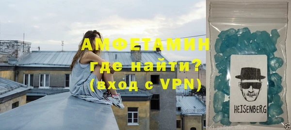 альфа пвп VHQ Покровск