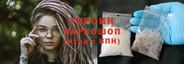 альфа пвп VHQ Покровск