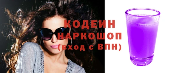 мефедрон VHQ Покачи