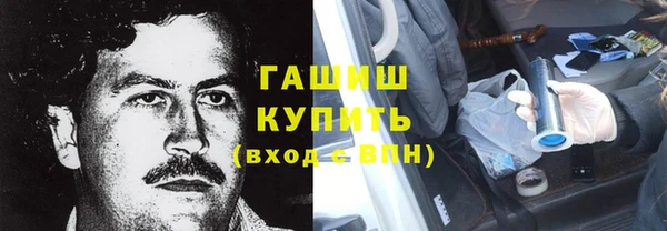 соль курить ск Протвино