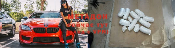 мефедрон VHQ Покачи