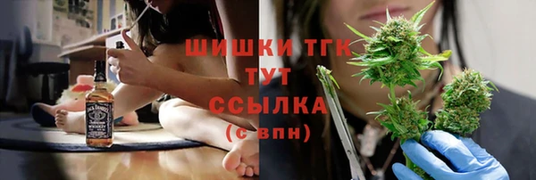 мефедрон VHQ Покачи