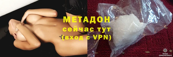 соль курить ск Протвино