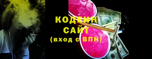 прущие крисы Покров