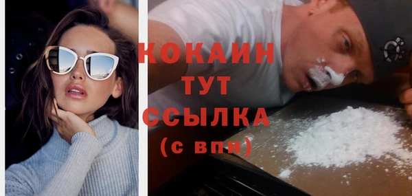 мефедрон VHQ Покачи