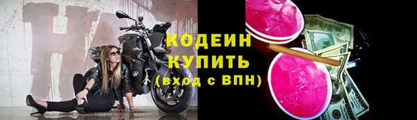 прущие крисы Покров