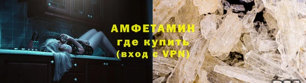 мефедрон VHQ Покачи
