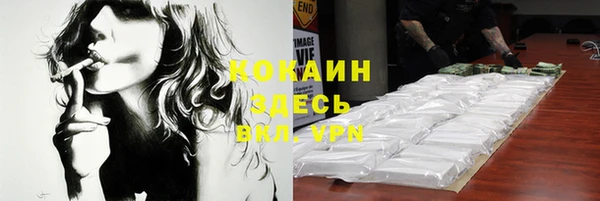 MESCALINE Пролетарск