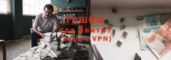 мефедрон VHQ Покачи