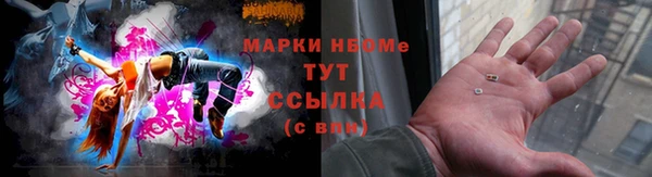 дистиллят марихуана Приозерск