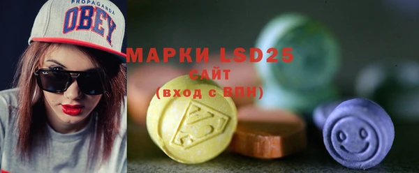 альфа пвп VHQ Покровск
