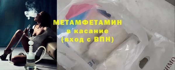 альфа пвп VHQ Покровск