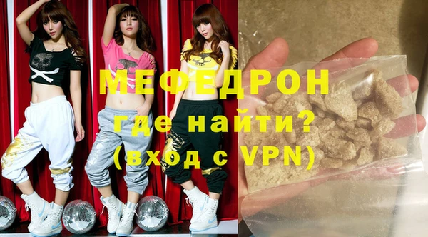альфа пвп VHQ Покровск