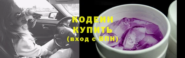 альфа пвп VHQ Покровск