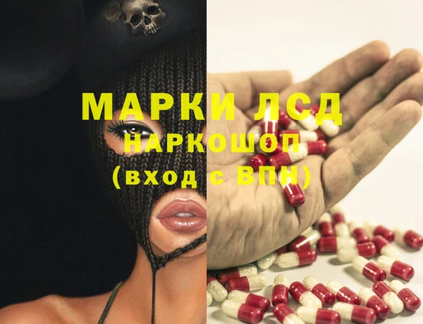 прущие крисы Покров