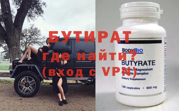 дистиллят марихуана Приозерск