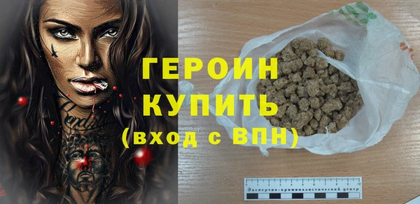 мефедрон VHQ Покачи