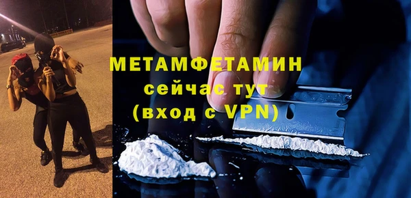 прущие крисы Покров