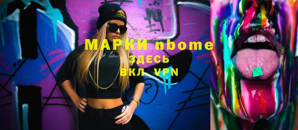 MESCALINE Пролетарск
