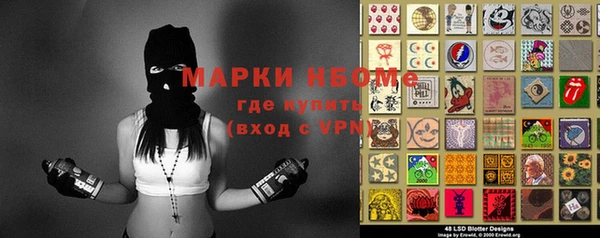 прущие крисы Покров