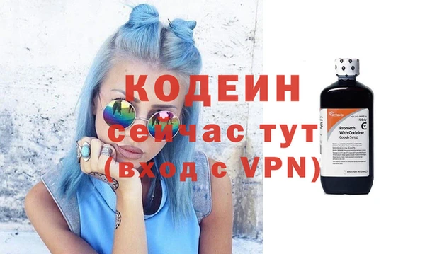 альфа пвп VHQ Покровск