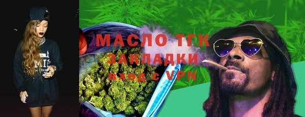 альфа пвп VHQ Покровск