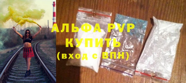 альфа пвп VHQ Покровск
