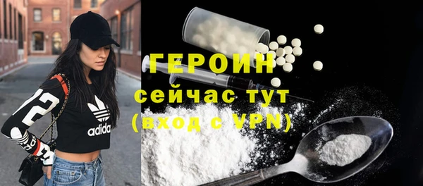 альфа пвп VHQ Покровск