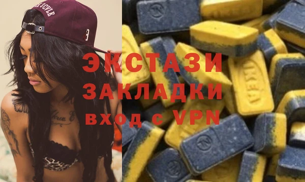 прущие крисы Покров