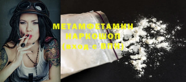 мефедрон VHQ Покачи