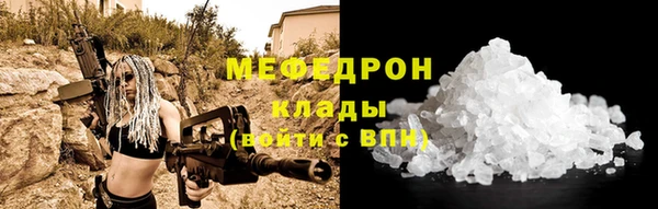 мефедрон VHQ Покачи