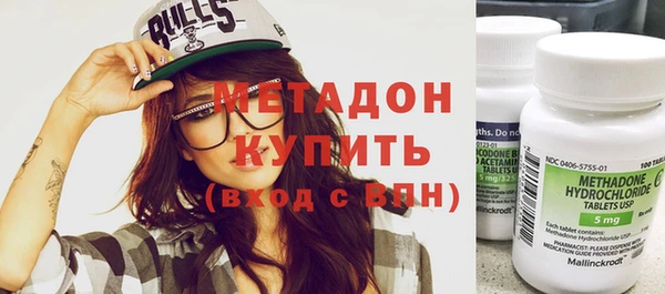 мефедрон VHQ Покачи
