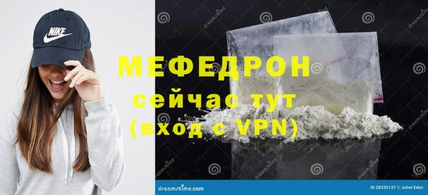 мефедрон VHQ Покачи