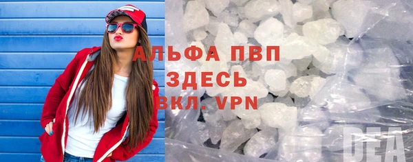 альфа пвп VHQ Покровск