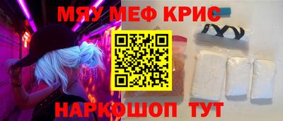 мескалин Усть-Джегута