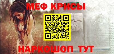 мескалин Усть-Джегута