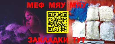 прущая мука Усть-Илимск